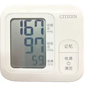Chu306 Citizen Upper Arm Digital Blood Pressure Monitor Chinese Language Model
