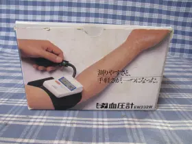 Ew232w National Portable Arm Blood Pressure Monitor Super Rare Free Shipping