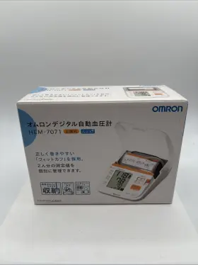 Hem-7071 Omron New Digital Automatic Blood Pressure Monitor- Japanese Edition