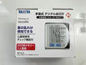 Bp-810 Tanita Wrist Blood Pressure Monitor