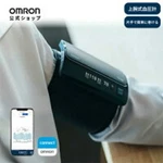 Omron HEM-7600T-W Upper Arm Blood Pressure Monitor Bluetooth White Japan. Fixed Price $190.00.