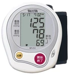 Tanita Wrist Blood Pressure Monitor White BP-212-WH. Fixed Price $52.80.