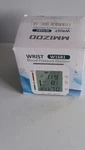Mmizoo W1681 Digital Wrist Blood Pressure Monitor Automatic Large Screen. Fixed Price $14.00.